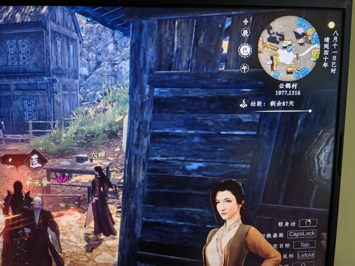 任务栏不见了咋办截图