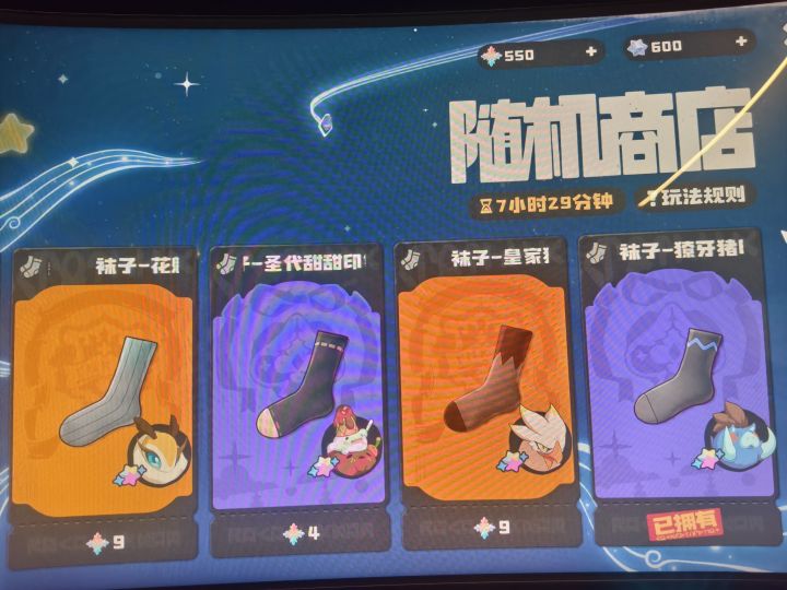 笑死我了截图