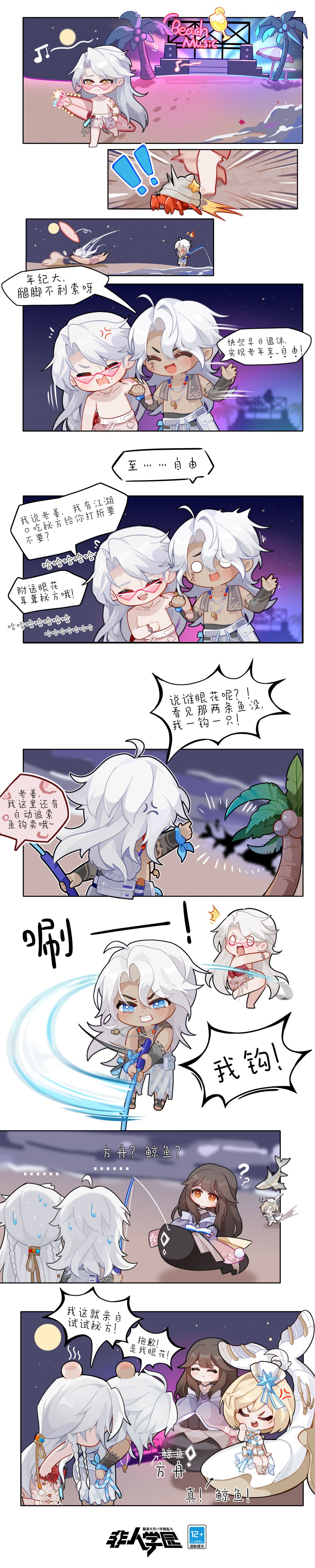 动态图片 1