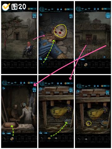 【纸嫁衣6】无间梦境：千秋魇☞第三章：追逐（附高能提醒）