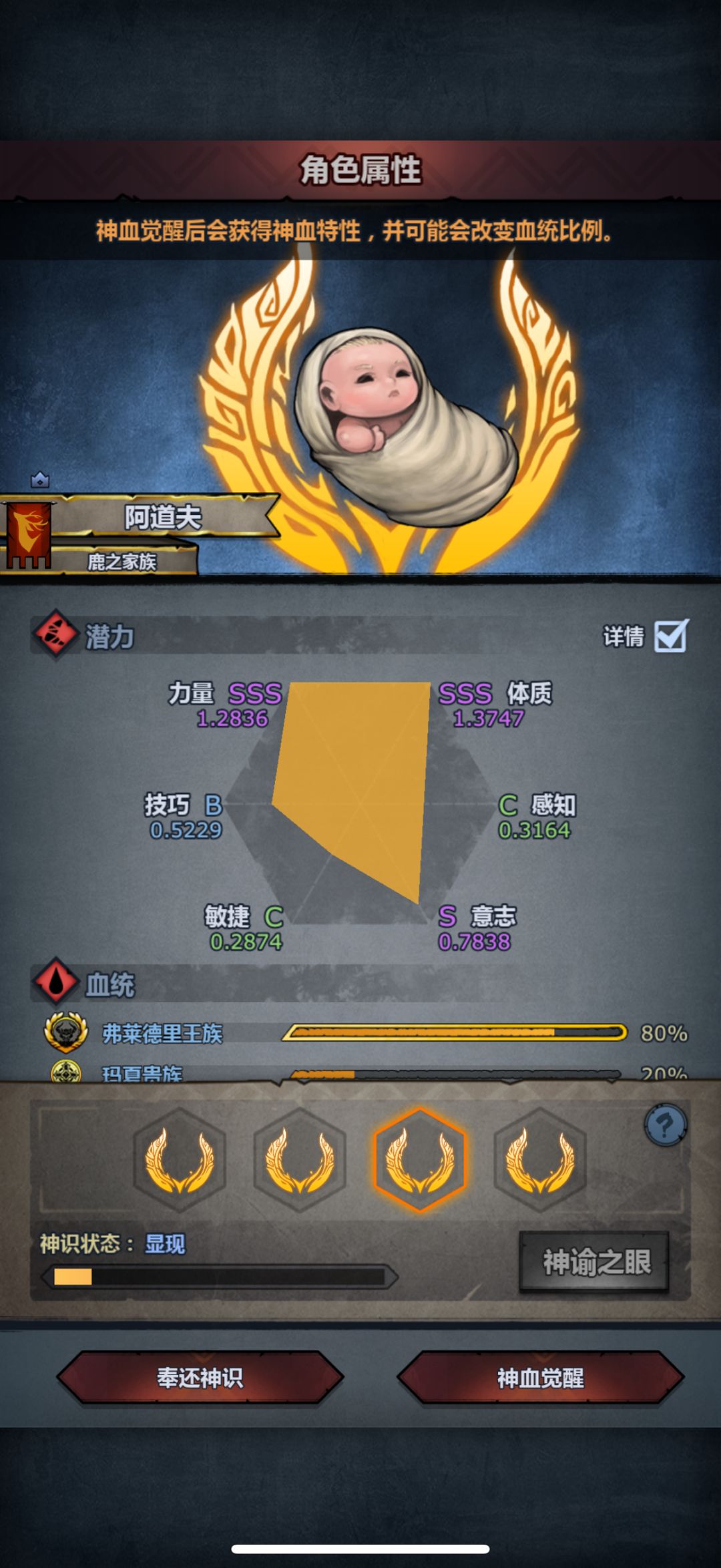 选哪个? 4