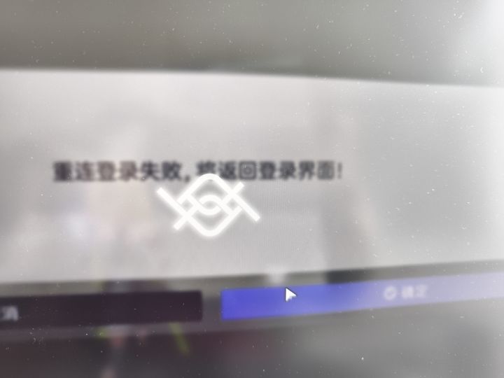 服务区波动了???截图