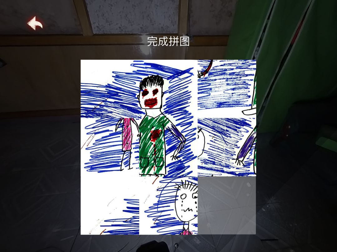 真不会拼 1