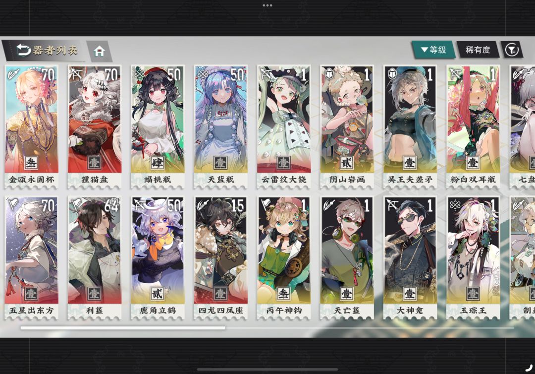萌新第二天（第一天没素材）截图