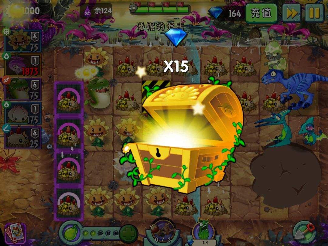 TW,船新BUG! 1
