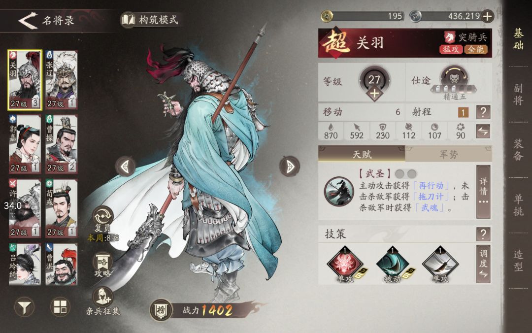 你们暴率怎么样? 2