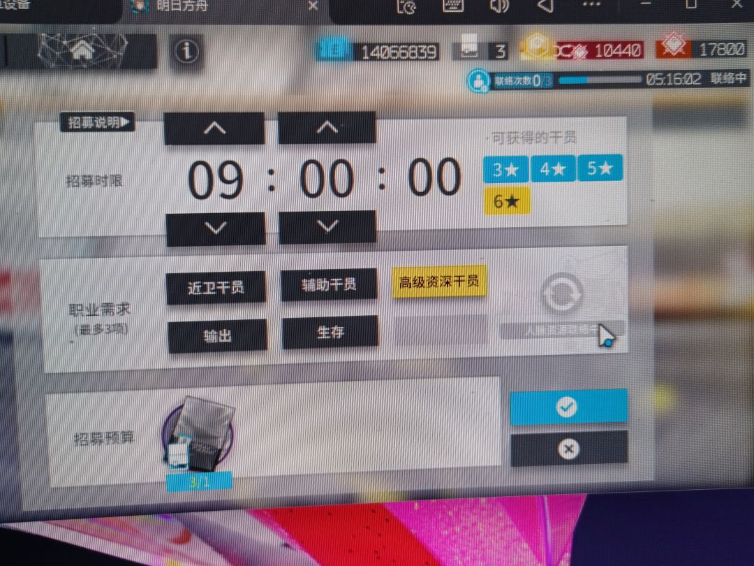 41了 2