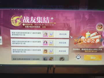 开服老玩家，已60级，战友集结，福利码兑换打全