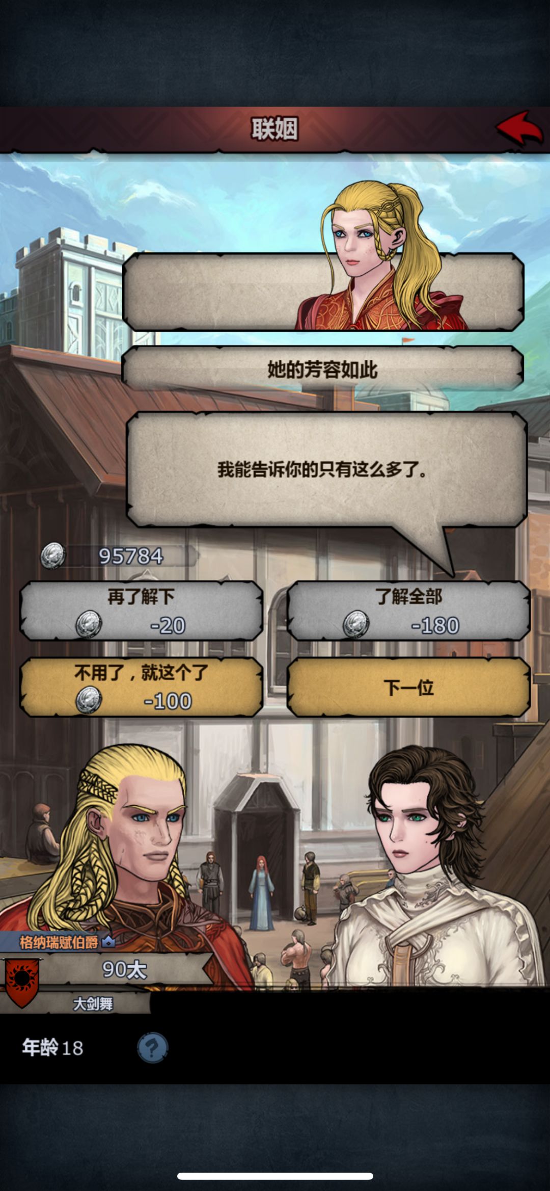 眼神真不好 1