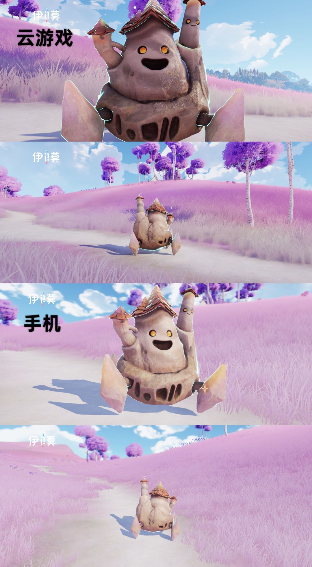 移动端伊莫画质希望优化 12