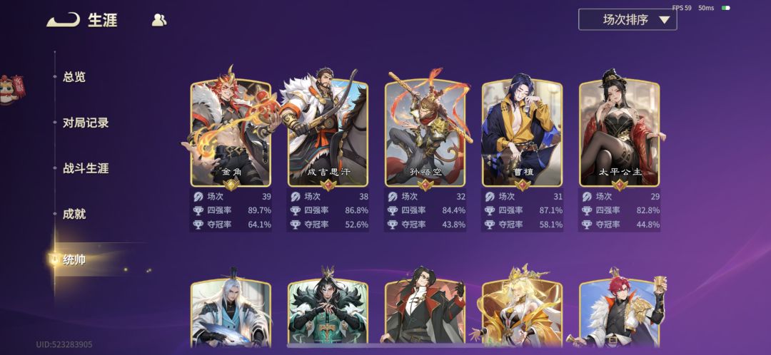 金角———唯一全能王 1