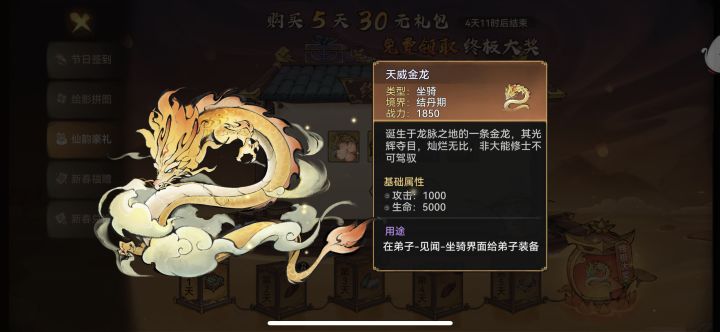 这金🐍能值150元?截图