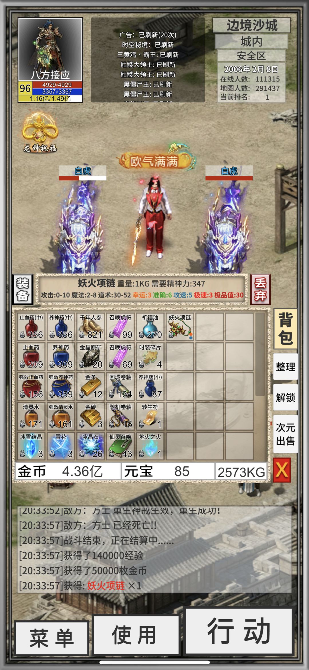 终于还是出了 1