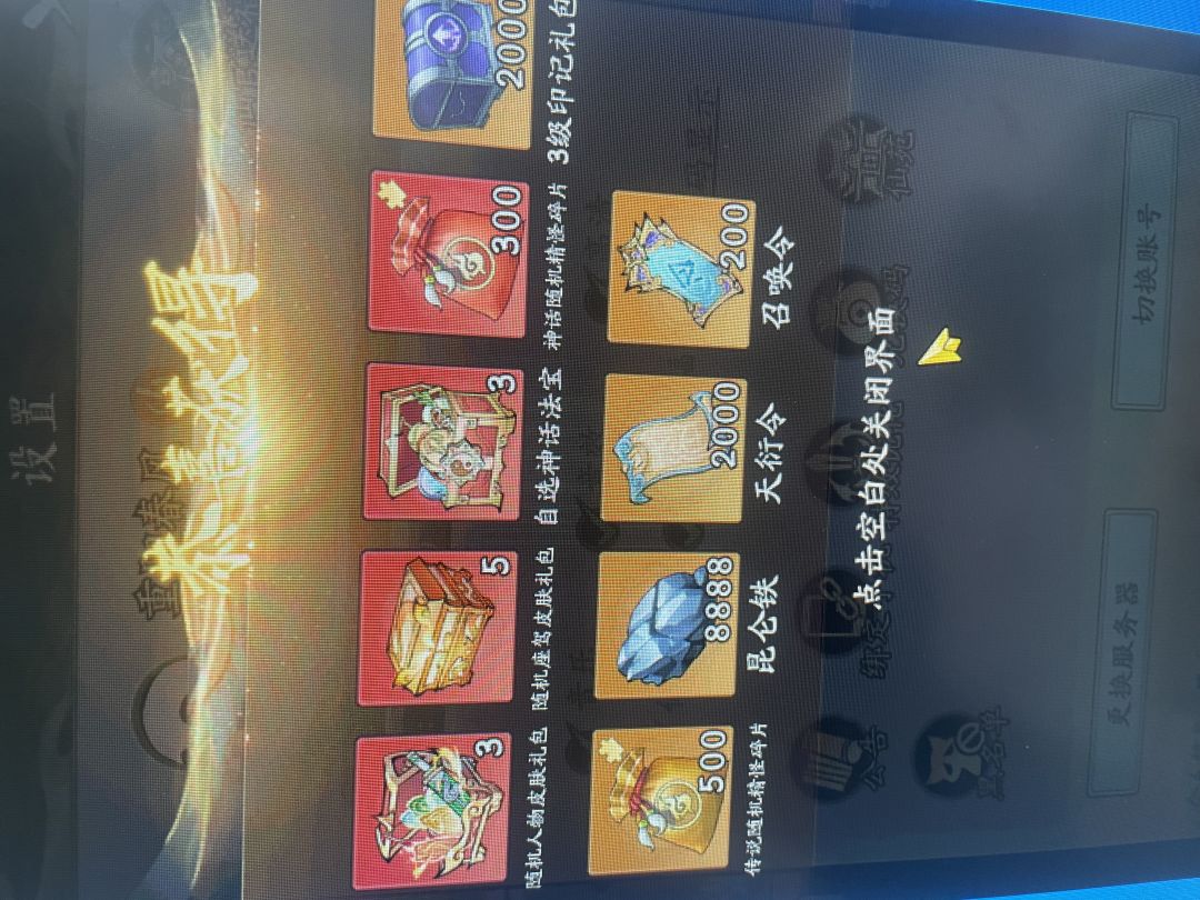 动态图片 3