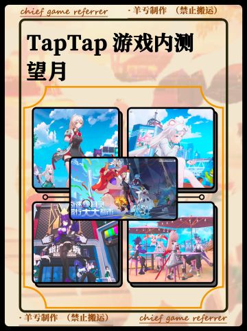 都市➕开放世界➕建造➕二次元⁉️爆款上线⁉️