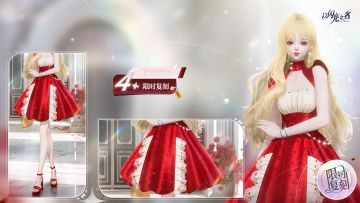 复刻追光活动｜四星套装「红莓司康」预览！