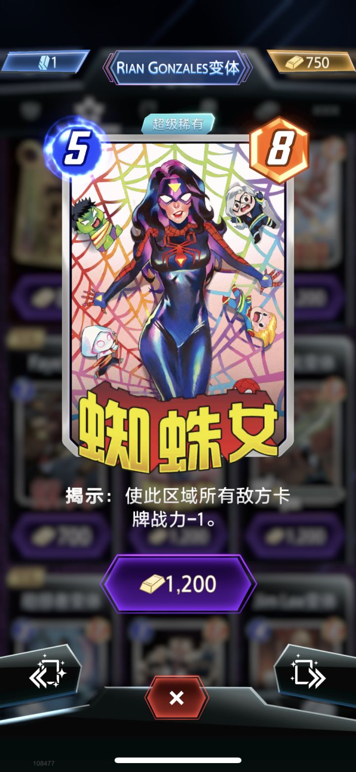 这个游戏是在手机和ipad上都不能横屏的对吗截图