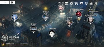 城市&地区介绍解析-7号自由港