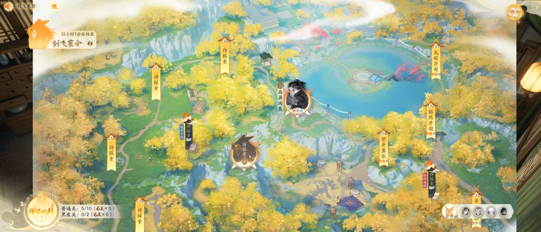 喏,0氪剑飞135层 1