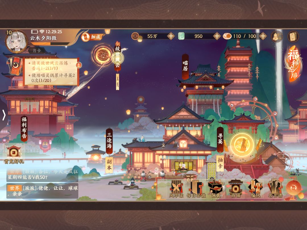 动态图片 2