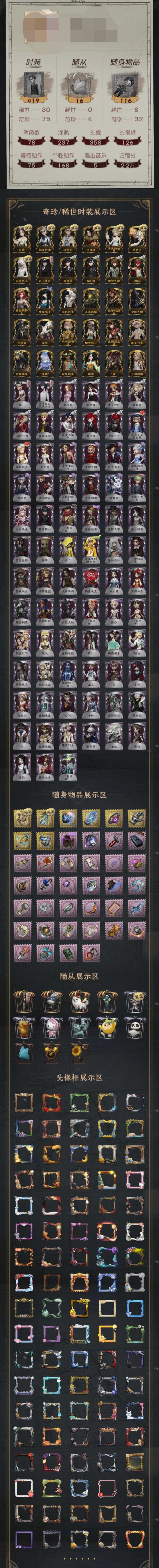 官服的能给评评价吗截图