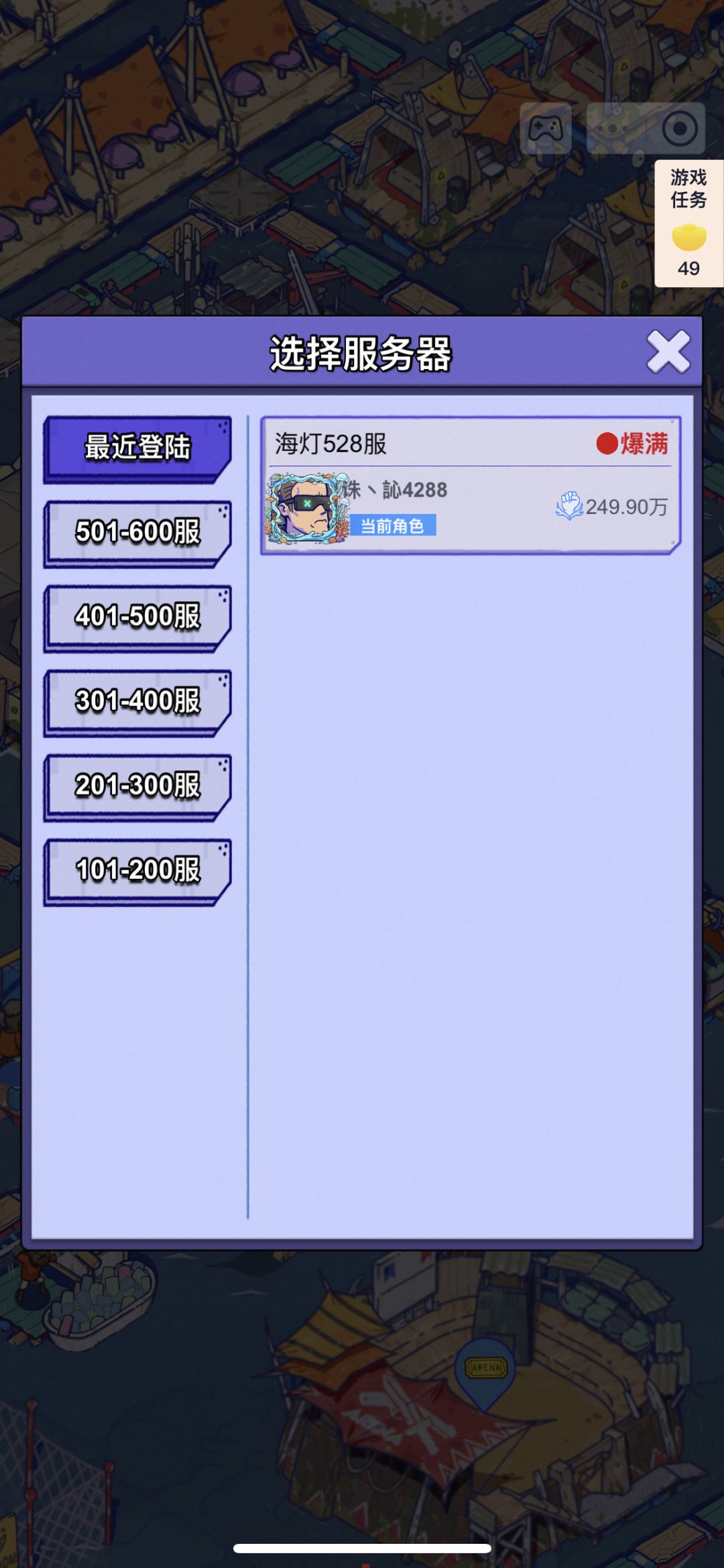动态图片 3