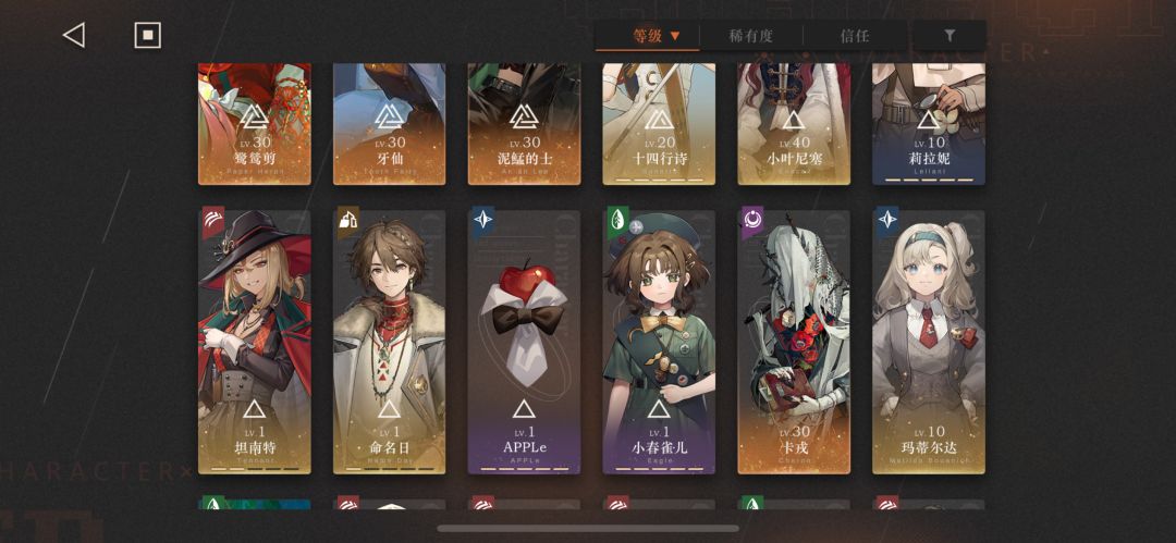 如果养第二个队打副本的话,有推荐配队吗? 1