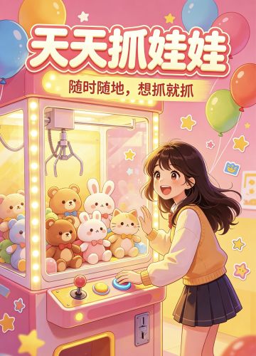 有没有人挑战一下「地狱」难度的?