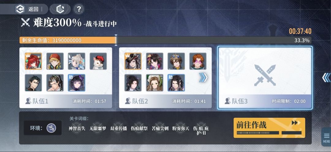 我也能打300啦🎉 2