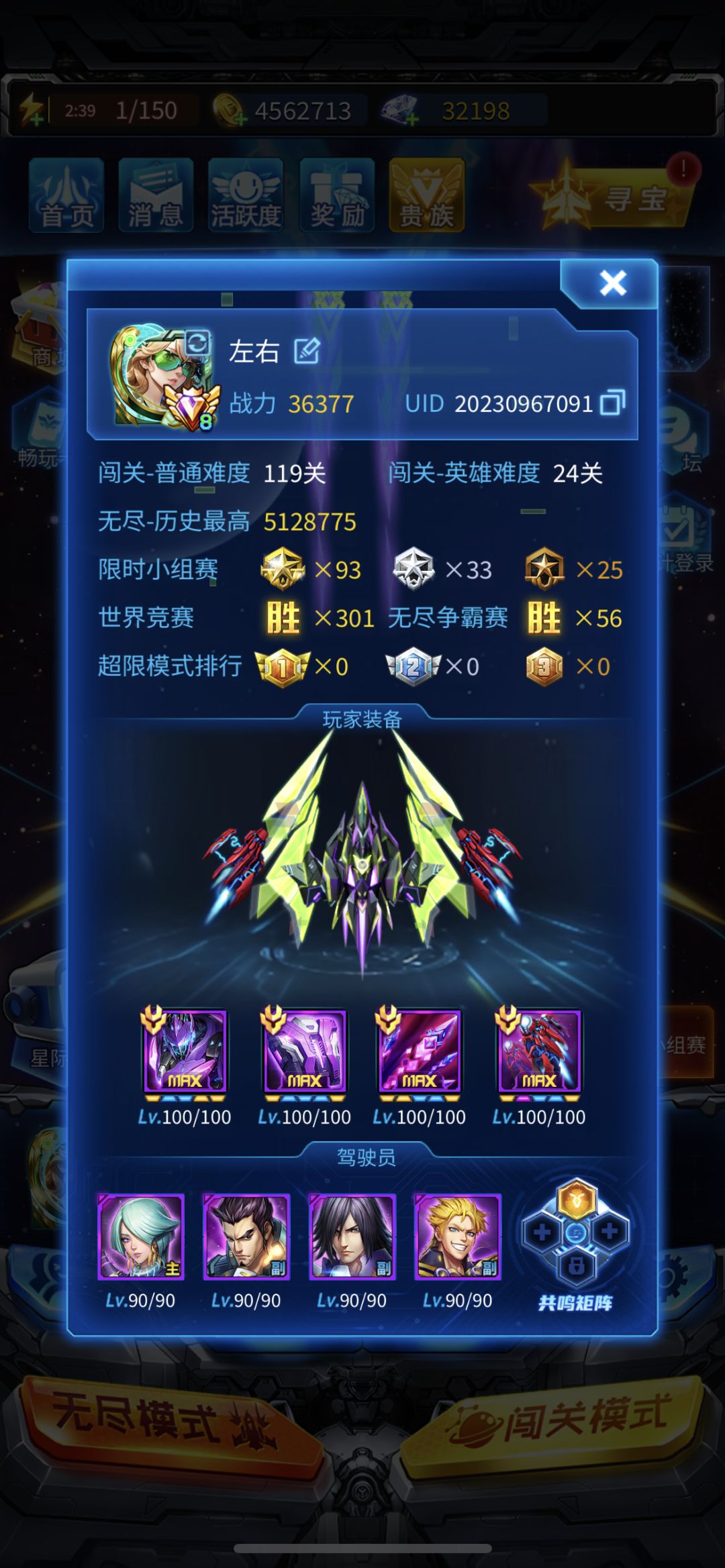 动态图片 2