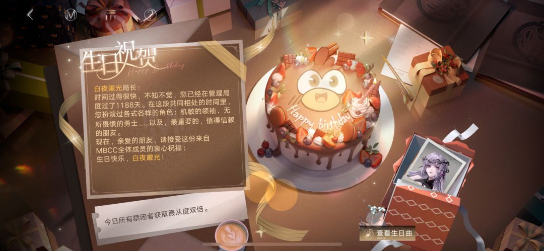 已经1188天了嘛 2