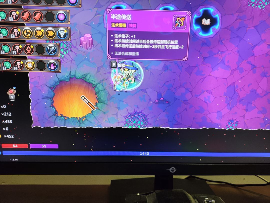 三张图看懂如何获得隐藏独特法术 3