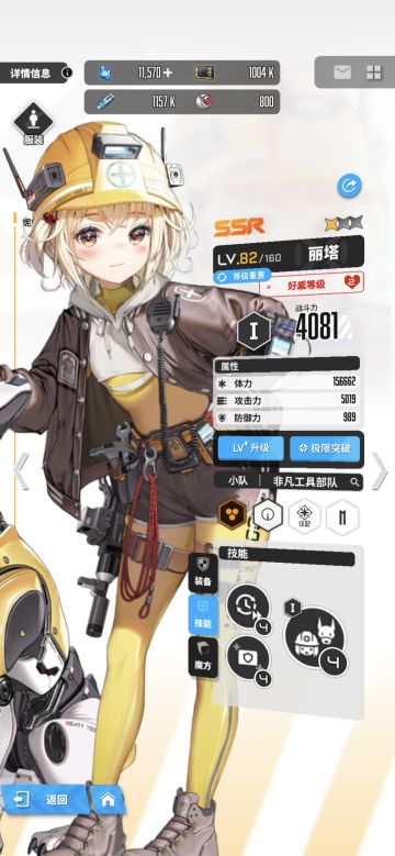 游戏理解分享，当前T0角色+配队思路