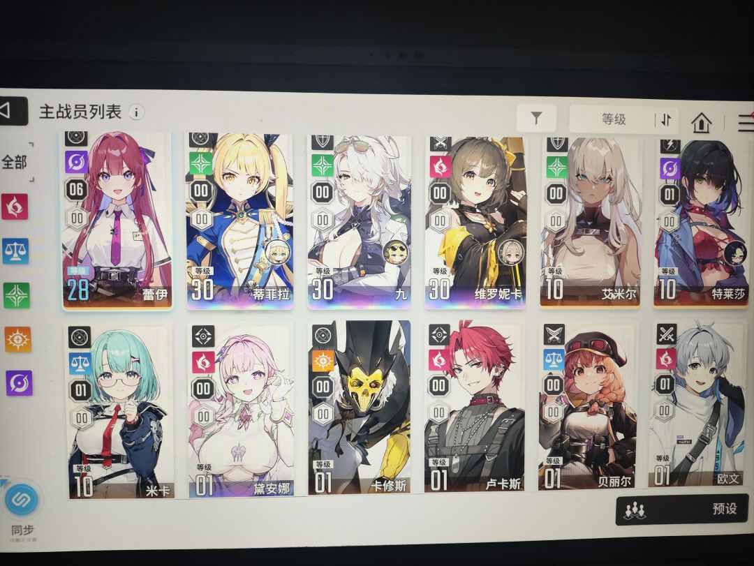 我这个号怎么样 1