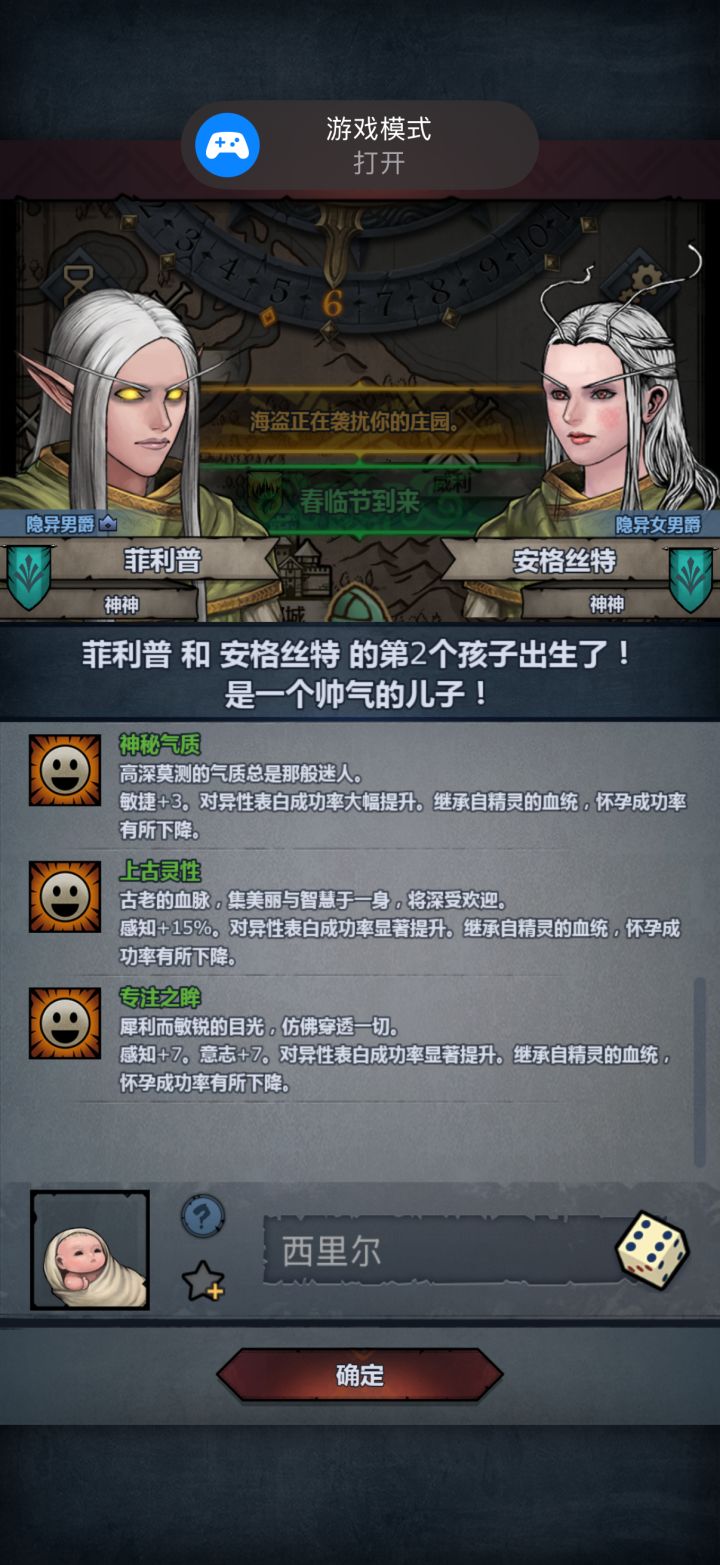 这个好可惜还是纯血de截图