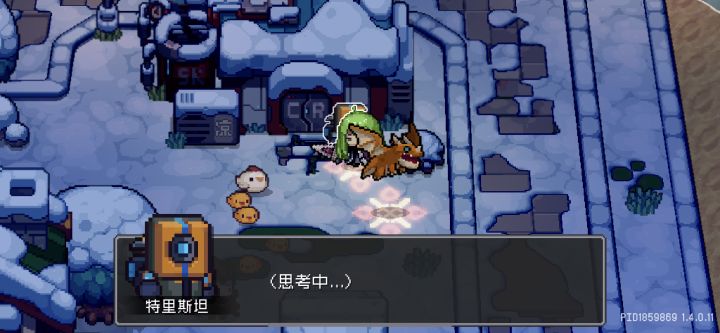 特里斯坦对话无法找回装备
#噗噜噜实验室 这个要怎么触发?@游戏懂哥截图