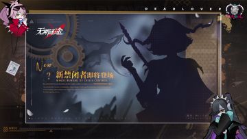 活动预告丨 MBCC-S-020即将登场