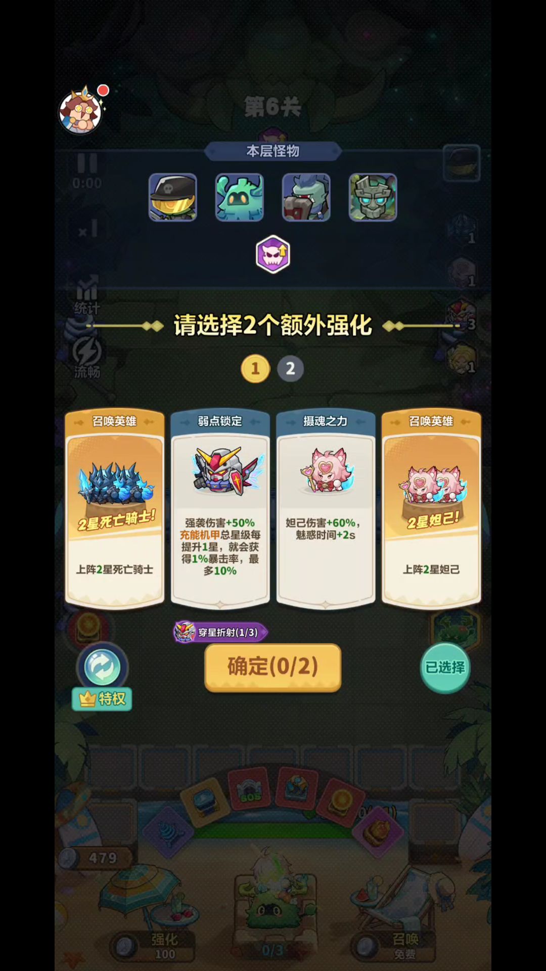 20.1 2