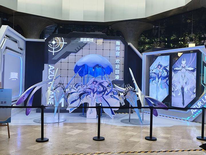 重庆碧蓝航线清凉节截图