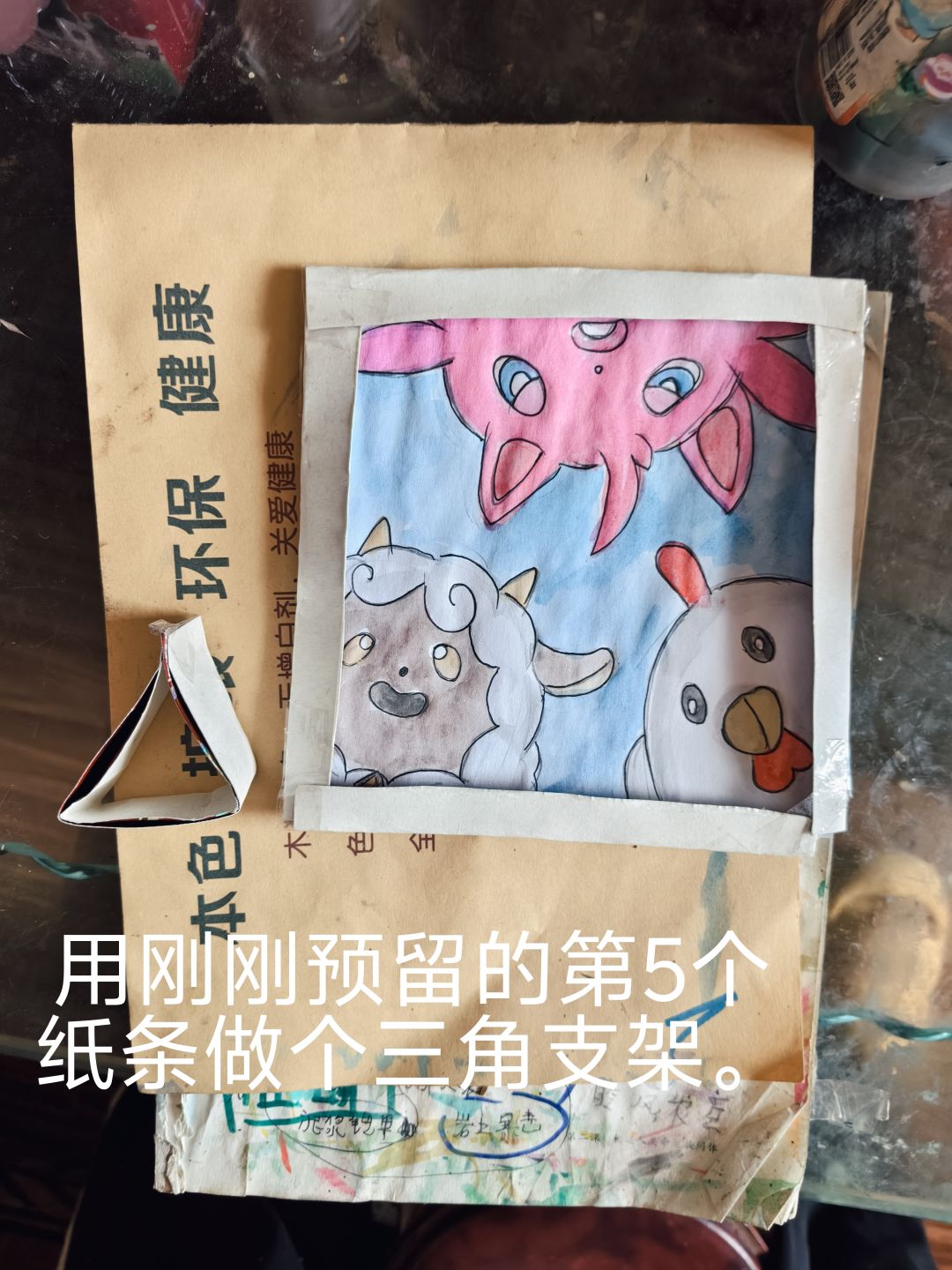 幻兽帕鲁自制立牌。 9