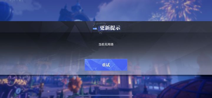无法更新截图