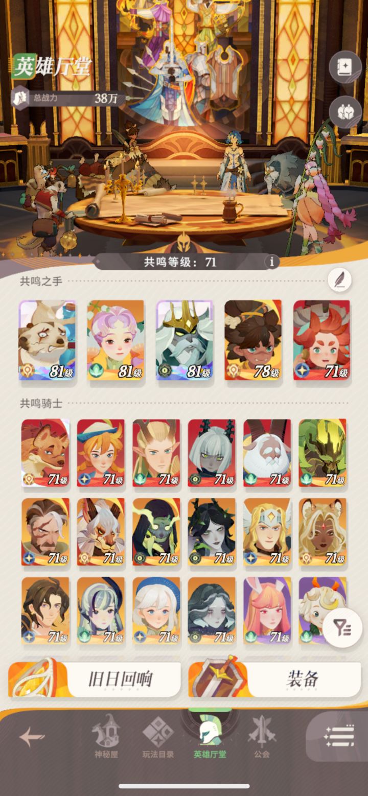有没有大佬给点建议截图
