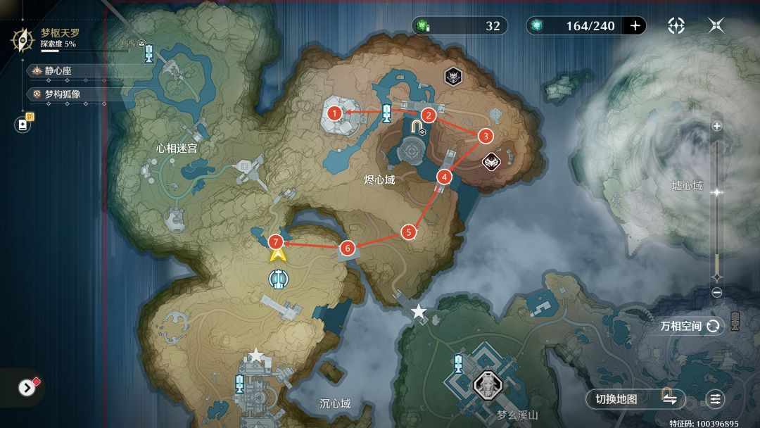 【鸣潮3.7】梦枢天罗-无主的梁鸢 点位分布 2