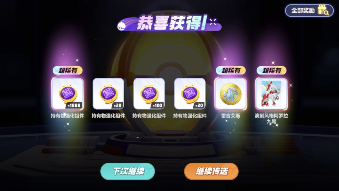 动态图片 2