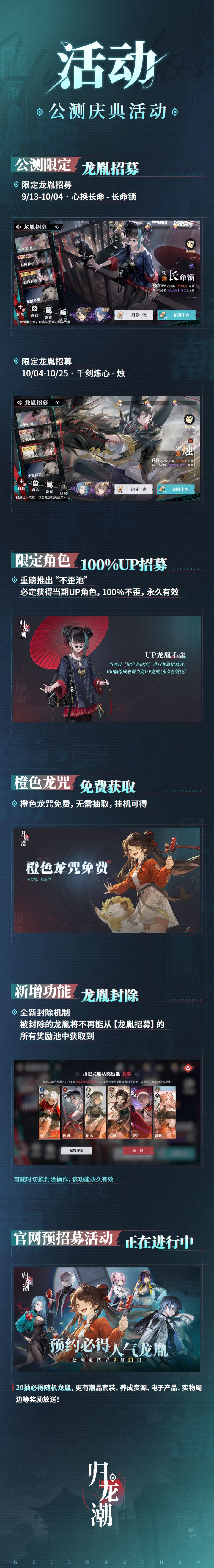 今天开啦截图