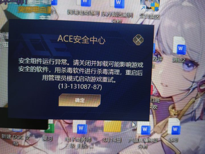 什么鬼啊截图