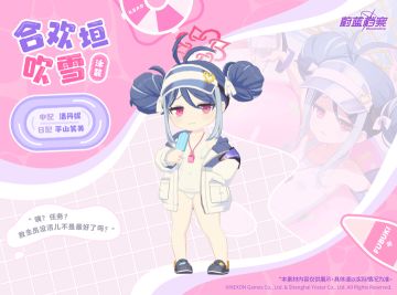 【人物档案】吹雪（泳装）