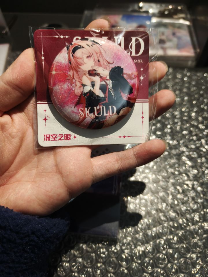 诗蔻蒂截图