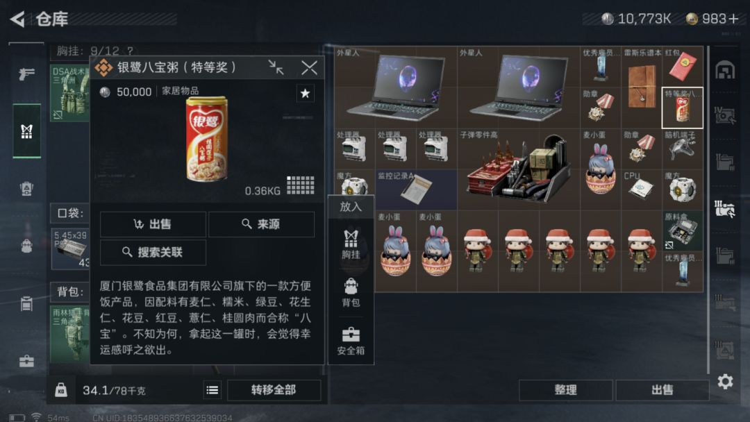 这些东西还有人留着吗 5