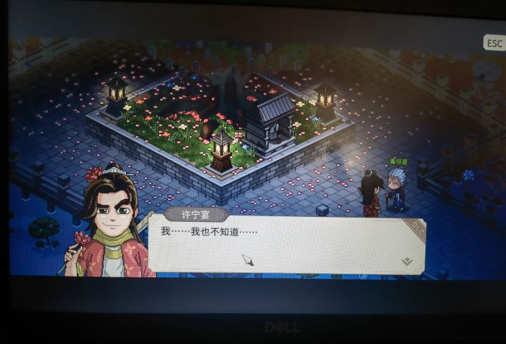 我想要更加自由的江湖…截图